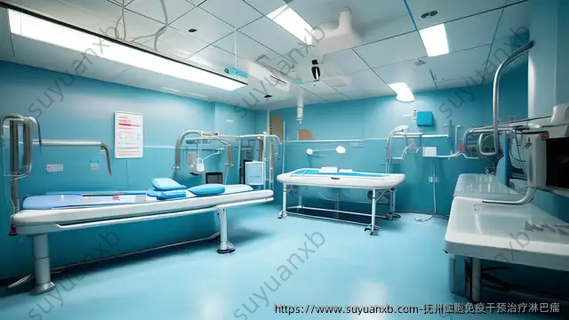 抚州细胞免疫干预治疗淋巴瘤