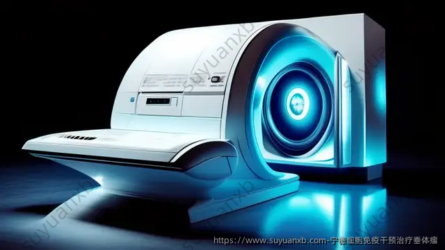 宁德细胞免疫干预治疗垂体瘤