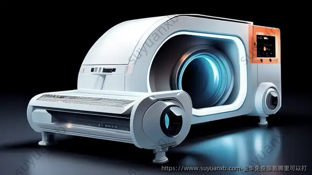 金华免疫细胞哪里可以打