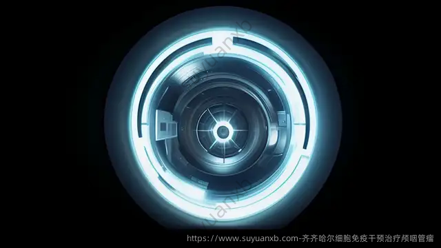 齐齐哈尔细胞免疫干预治疗颅咽管瘤