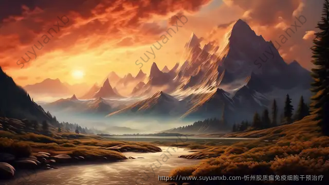 忻州胶质瘤免疫细胞干预治疗