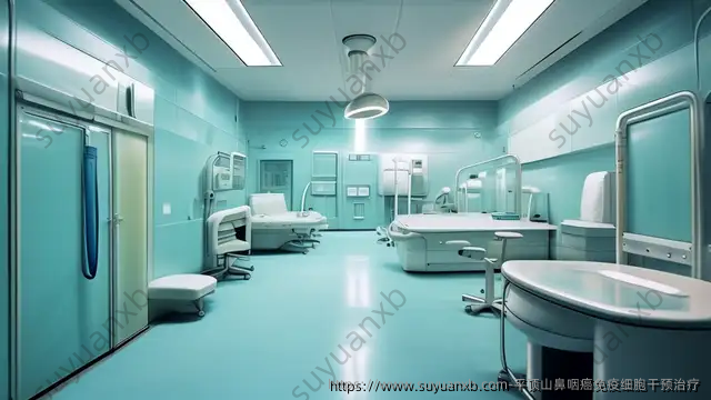 平顶山鼻咽癌免疫细胞干预治疗