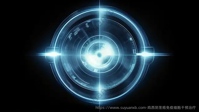 鸡西阴茎癌免疫细胞干预治疗